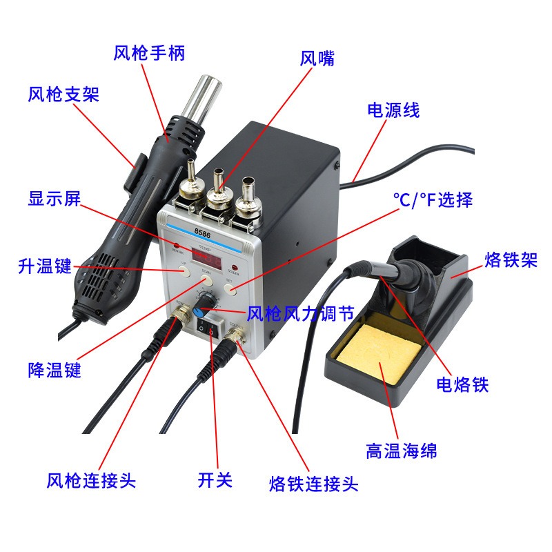 8586 Station de soudure et de  - Smd Rework Station Hot Air Soldering 2 In 1 avis et prix